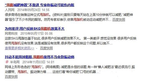 振动病.jpg 振动病.jpg